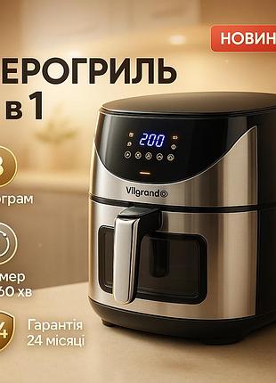 Аэрогриль на пару vilgrand vaf6017wds 1700вт 6л, фритюрницы для пирожков, фритюрница для блюд wn-38