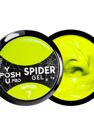 Гель-лак для нігтів павутинка youposh spider gel 5 мл № 07 daily skin care