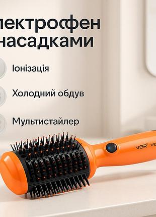 Фен для волос с дифузором vgr, фен-расческа для создания прически современный фен волос yi-91