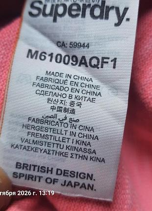 Superdry cтильный лёгкий свитер 6