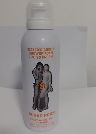 Sister`s aroma sugar porn eau so fresh пена для душа.