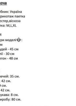 Жіноча міні сукня приталена 2