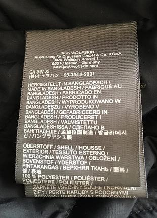 Жилетка jack wolfskin 6