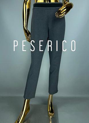 Штани брюки жіночі сірі peserico