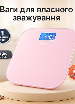 Напольные весы с функцией измерения веса magio, весы для взвешивания массы для взвешивания людей jb-55