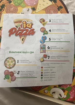 Гра приготуй свою супер піцу 3