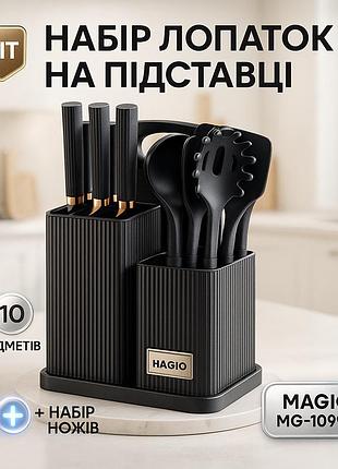 Набор кухонных предметов на подставке, принадлежности для кухни из силикона, приспособления для кухни kr-21