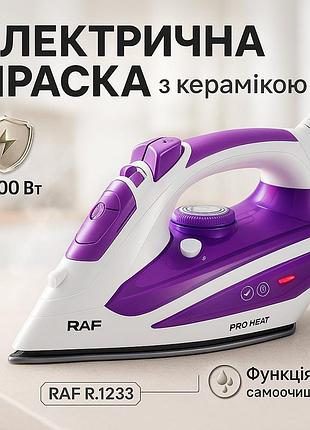 Праски керамічні для дому, праска домашня з керамічним покриттям, ефективна праска для одягу td-81