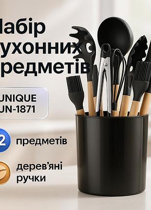 Настольные наборы кухонных принадлежностей unique, набор половников для кухни, kitchen set силиконовый gz-89