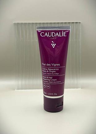 Caudalie thé des vignes hand &amp; nail repairing cream крем для рук 75 мл