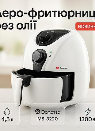 Професійна настільна фритюрниця domotec ms-3220 1300вт 4.5л, настільна професійна електрична фритюрниця zg-11