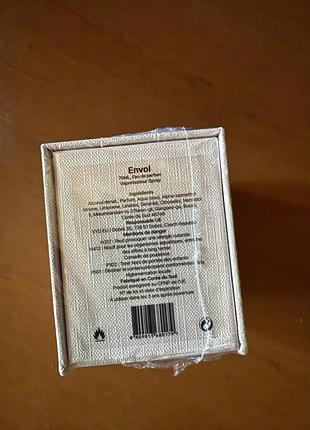 Парфуми écrit et parfum envol 2
