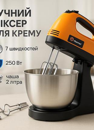 Миксер ручной мощный кухонный, удобный миксер для кухни для смешивания кремов gz-21