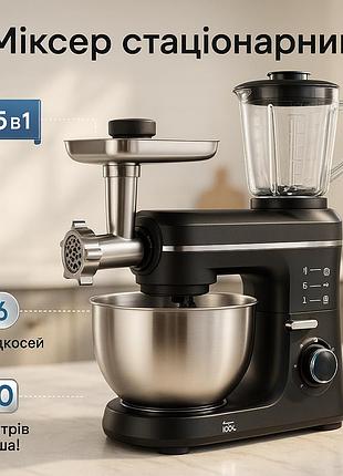Стационарный миксер для кухни с металлической чашей domotec, миксер тестомес с чашей для теста bg-51