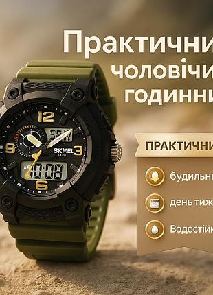 Армейские электронные часы skmei 2397ag, военные часы для всу противоударные военные мужские al-70
