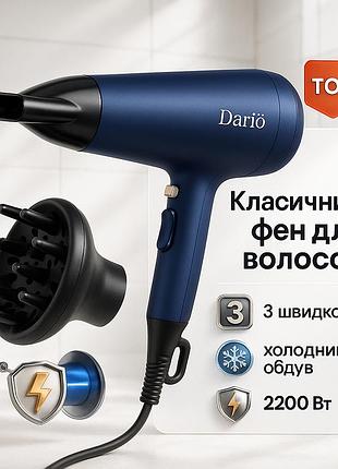 Портативный фен с насадками dario, фен для волос с холодным режимом для дома и путешествий wf-95