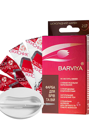 Краска гель для бровей и ресниц barviya 8 мл no 2.17 шоколадный daily skin care