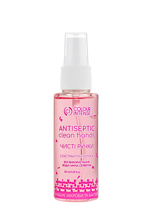Антисептик для рук жидкий colour intense p35 лотос daily skin care
