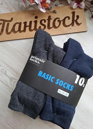 Комплект шкарпеток 10пар primair socks