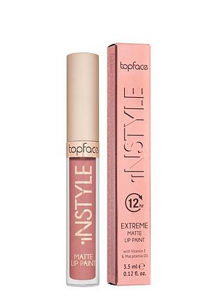 Помада для губ рідка матова topface instyle mаtte рт206, тон 11 темний рожево-нюдовий daily skin care
