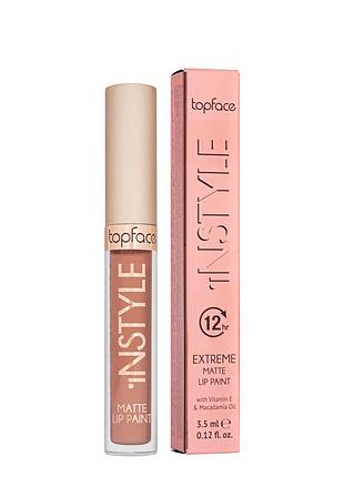 Помада для губ матовая жидкая topface instyle mаtte рт206, тон 04 темно-бежева daily skin care