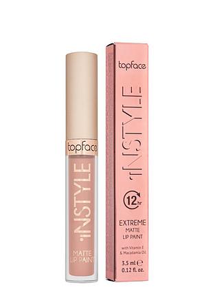 Помада для губ матовая жидкая topface instyle matte рт206. тон 30 светло-бежевый daily skin care