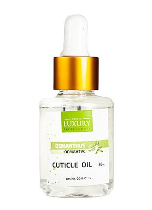 Олія для кутикули beauty luxury ароматизована 30 мл османтус