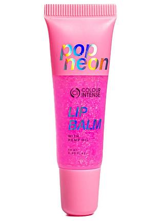 Блеск-бальзам для губ colour intense lip balm pop neon с конопляной маслом 10 мл no 05 ягодный daily skin care