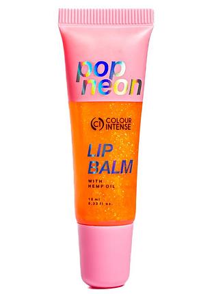 Блеск-бальзам для губ colour intense lip balm pop neon с конопляным маслом 10 мл no 04 цитрусовый daily skin care