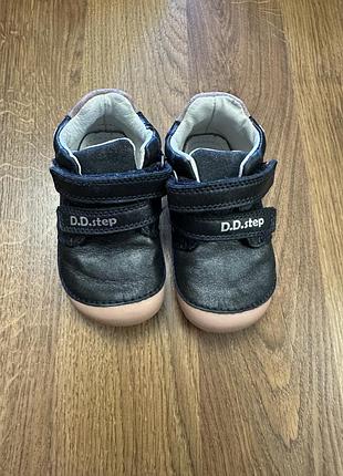 Демісезонні черевики dd step barefoot, розмір 23 на липучках