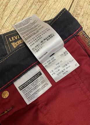 Джинси levis 511, w28, l32 8