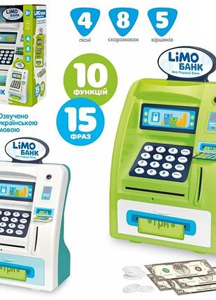 Интерактивная игрушка копилка сейф-банкомат с купюроприемником (4550), с украинским озвучиванием