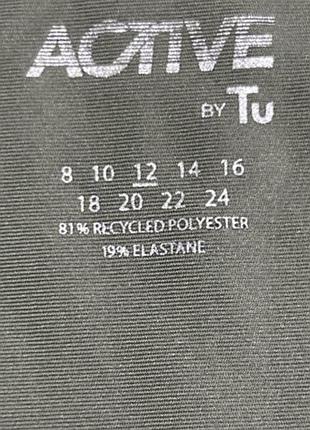 Кофта спорт 7