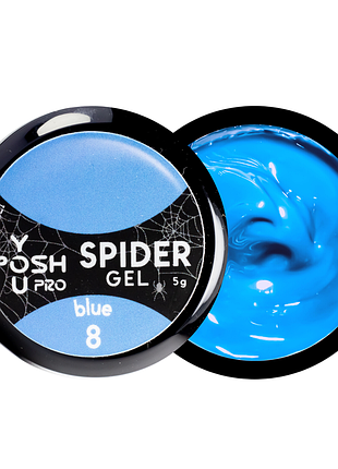 Гель-лак для нігтів павутинка youposh spider gel 5 мл № 08 daily skin care