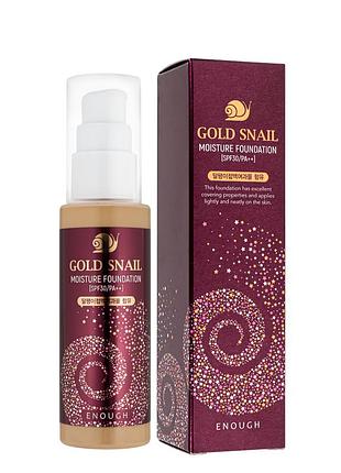 Тональна основа для обличчя зволожуюча enough gold snail spf 30 з муцином равлика 100 мл № 21 бежевий