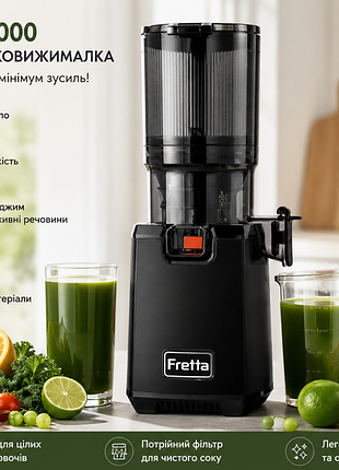 Шнекова соковижималка fretta f6000, 250 вт, 1,8 л, холодний віджим, широкий отвір 140 мм, для цілих фруктів та овочів