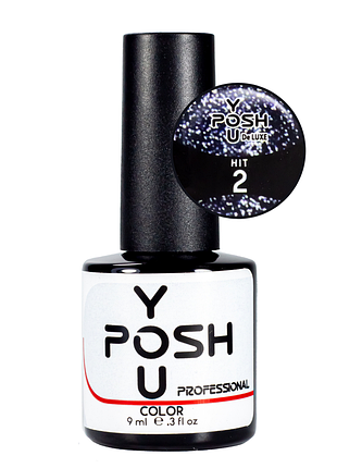 Гель-лак для ногтей светоотражающий youposh de luxe hit темно-синий 7 мл no 2 daily skin care