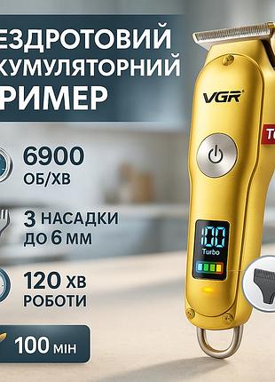 Хорошие машинки для стрижки волос для дома машинка стрижки аккумуляторная с насадками zl-37