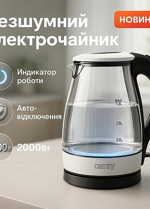 Электро чайник стеклянная колба с подсветкой camry cr 1251 1.7л 2000вт, надежный чайник для кипячения rl-10