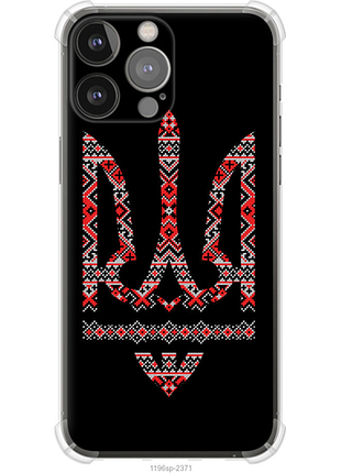 Чохол для apple iphone 13 pro max з силікону fch_0155905