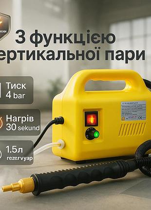 Відпарювач для одягу парою, відпарювач для одягу з швидким нагріванням будь-якого cv-87