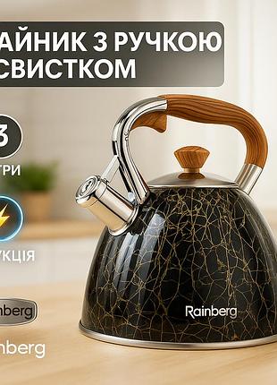 Чайник со свистком с тяжелым дном, качественный металлический чайник со свистком для дома my-55