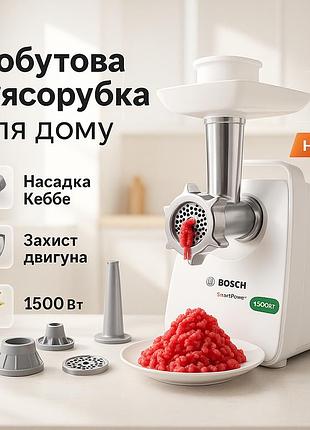Електромʼясорубка для кухні, м'ясорубка з насадкою для домашніх ковбас, м’ясорубка 3 в 1 xo-58