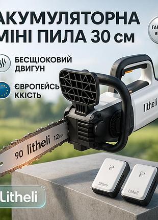Пила для обрезки веток в саду litheli, аккумуляторная пила мощная мини-цепная для дачи od-22