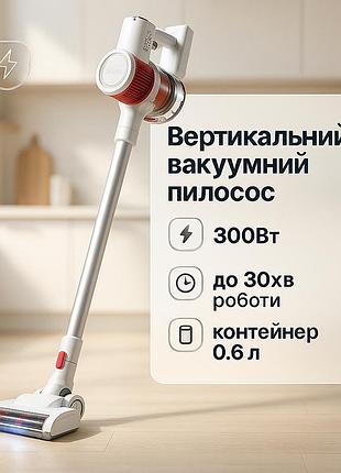 Зручний ручний пилосос без мішка adler ad 7051 300вт, ручний вертикальний пилосос без мішка am-40