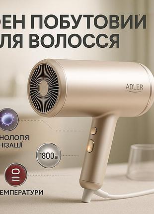 Фен обычный для укладки волос, портативный фен с насадками удобный надежный для волос pt-49