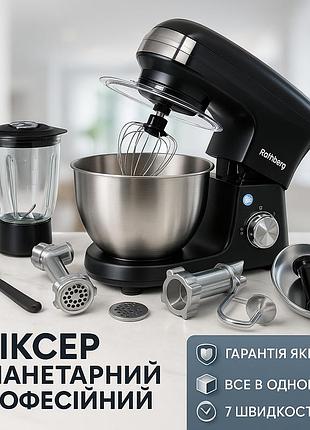 Миксер тестомес с чашей для теста, бесшумный кухонный комбайн, миксер кухонный с чашей 4 л cp-95