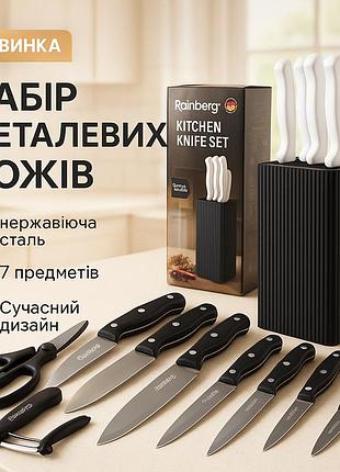 Набори ножів, набір ножів для нової кухні, набір кухонних ножів преміум кулінарних mk-49