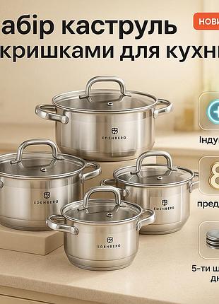 Набор кастрюль-сотейников, набор кастрюль с различными размерами хороший кастрюль на подарок xv-95