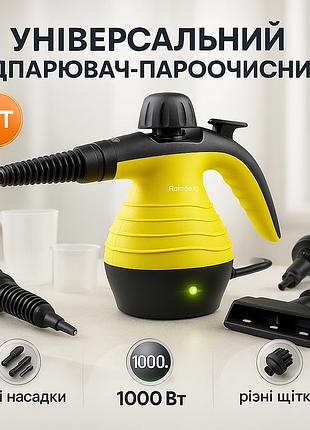 Утюг отпариватель для любого типа одежды, ручной пароочиститель для ткани, парогенератор вертикальный ey-26